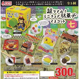 Super Real! Miniature Dagashi Mascot 7 [Set of 5 Types] Gacha Capsule Toy