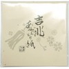 Kiccho Mino Nogami Oil Blotting Paper K21-5