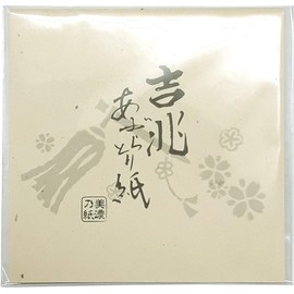 Kiccho Mino Nogami Oil Blotting Paper K21-5