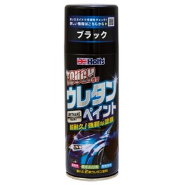 Holz MH11622 Paint Paint, Urethane Coated Resin Paint, Tough Urethane, Black, 11.8 fl oz (320 ml)