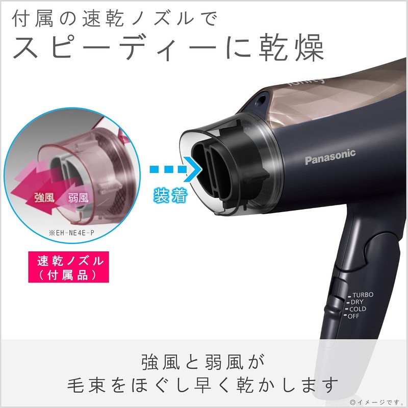 Panasonic Ionity EH-NE4E-T Dryer, Quick Drying, Large Airflow, Brown Tone