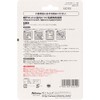Nitoms M525 Powerful Screen Repair Sheet, Large Size, 3.5 x