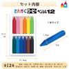 Sakura Craypas FYL12-P Sankaku Coupy Pencils, 12 Colors, Pack