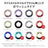 Pulpla IQOS Ilma Compatible Replacement Ring Holder Ring Replacement Tool