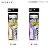 Daiwa Gimbal Ship Flickering SS Tohoku Flyer LBG 2 Pieces