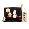 Osaka Choseido Rabbit Figurine, Ceramic Rabbit, Original Wooden Card with