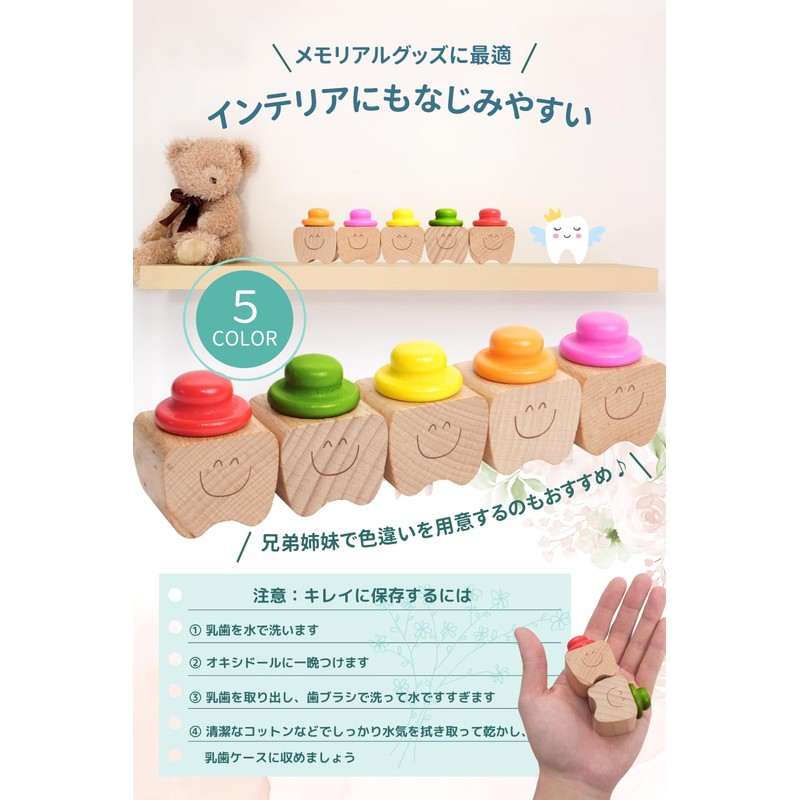 MRD Baby Teeth Case, Wooden, Compact Baby Teeth Storage Case