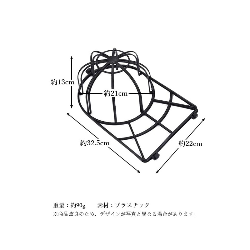 Cap Washer, Cap Hanger, Black, Washable, Anti-Shape, Anti-Wrinkle, Fixed Holder,