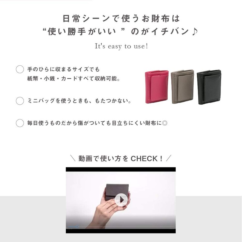 DELLA Compact Trifold Wallet Genuine Leather (Calf) MILANO Mini Wallet