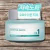 Senolytic skin refreshing skin flexibility complex Undaisy hyaluronic acid collagen moisture soothing cream 1 piece 50ml / 세놀리틱 피부산뜻함 피부유연 콤플렉스 언데이지 히알루론산 콜라겐 수분 진정 크림 1개 50ml