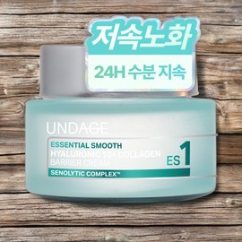Senolytic skin refreshing skin flexibility complex Undaisy hyaluronic acid collagen moisture soothing cream 1 piece 50ml / 세놀리틱 피부산뜻함 피부유연 콤플렉스 언데이지 히알루론산 콜라겐 수분 진정 크림 1개 50ml
