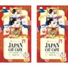 Japan Cat Cafe Sencha Green Tea (0.05 oz x 3