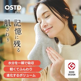 OSTDplus (OSTD Plus) Towel Handkerchief 4-Color Set, Single-Sided Gauze, Men's, 100% Cotton, Gauze x Pile (Navy, Light Gray, Beige, Dark Gray), Approximately 9.8 x 9.8 inches (25 x 25 cm)