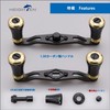 HEIGHTEN 3.3/3.7 inches (85/95 mm) Reel Handle 1.5K Carbon Cloth