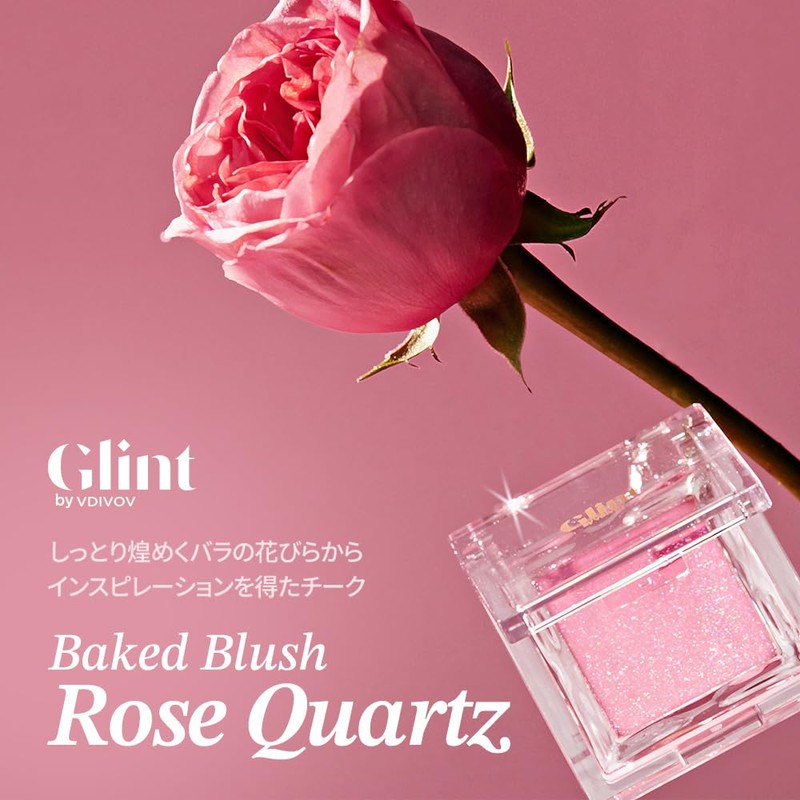 [GLINT] Baked Cheek, 0.08 oz (2.4 g), #10 Rose Quartz