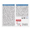 Korea Eundan Vitamin C 1000 Yoo Jae-seok Vitamin Large Capacity
