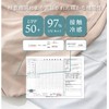 emoka Hugging Straps, UV Cape for Cooling Contact, UV Protection