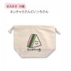 Okutani Corporation Okutani Kinchaku Drawstring Bag Small Box Kinchaku Lunch