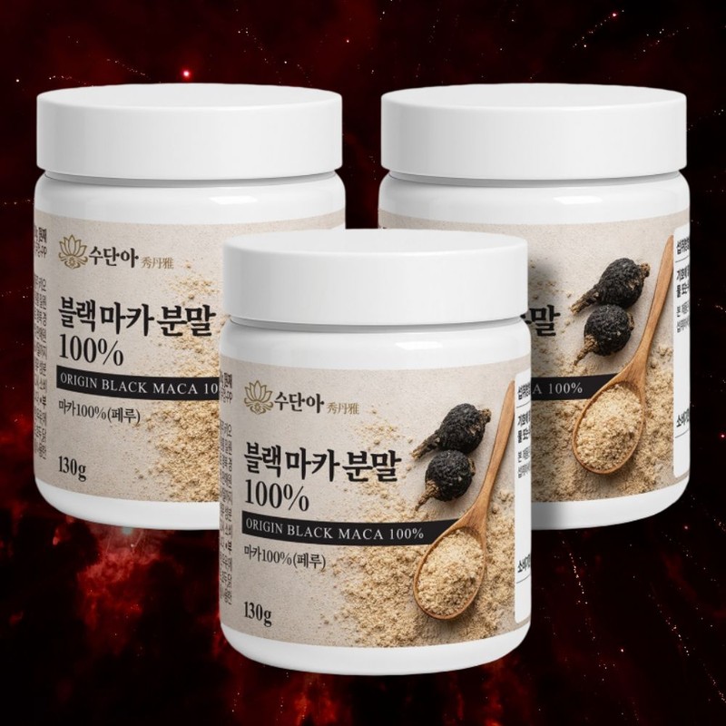 Partner company Black Maca Benefits Black Maca Powder Powder 130g,