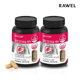 Roel 6-month supply, Roel Well-Up Milk Thistle Care, 90 tablets, 2 boxes Silymarin / 6개월분로엘 웰업 밀크씨슬 케어 90정 2통 실리마린