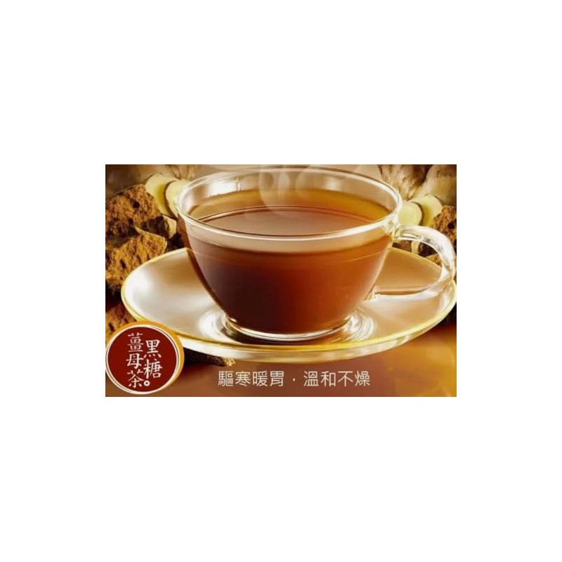3:15PM Taiwan Instant Brown Sugar Ginger Tea Drinks 75g (2