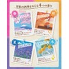 Megrhythm Steam Hot Eye Mask, All Seasons of Japanese with