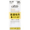 Clover bonds Make Doug Hands Y4, Pack of 12 ,