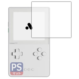 PDA Kobo Analogue Pocket Compatible, PerfectShield Protective Film, Reducing Reflection, Anti-Fingerprint, Made in Japan