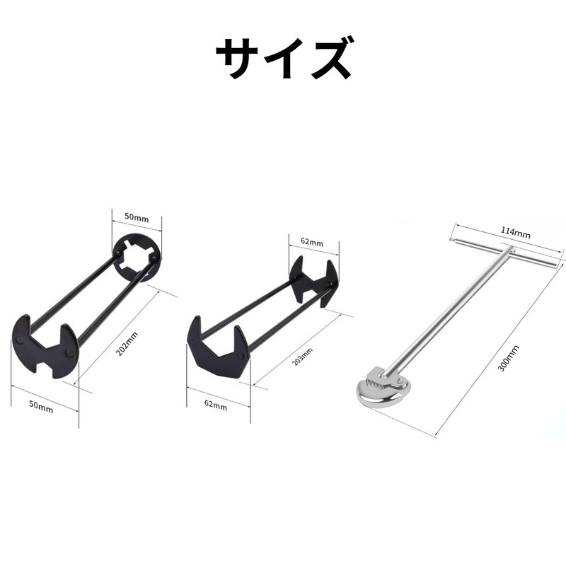 Bath & Bath Sink Wrench Faucet Tool, Faucet Spanner, Washbasin,
