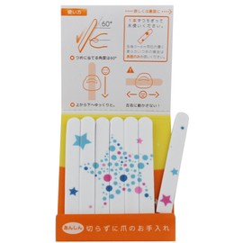 Arena Gently Shave and Remove Nail Length for Baby Nail Clipping, Baby Cubika! Star Pack of 7