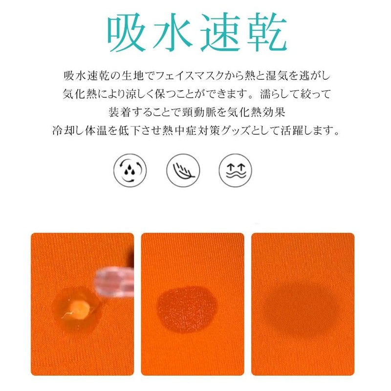YAYUPLUS Face Cover, Neck Guard, Cooling Sensation, Breathable, UV Protection,