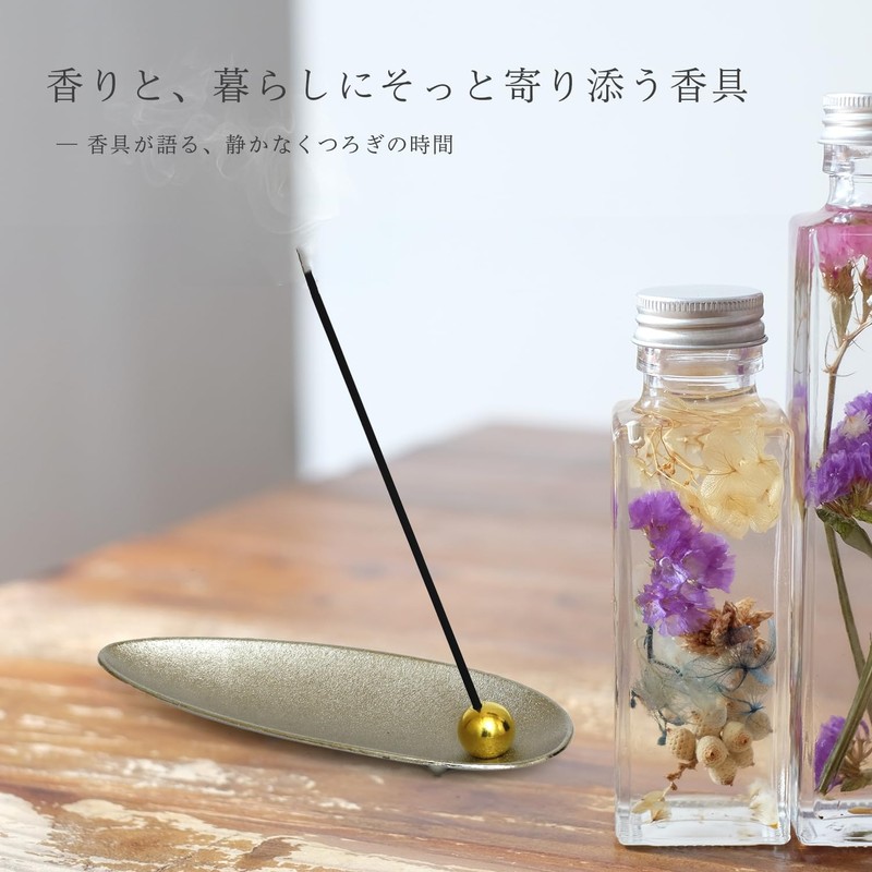 Scent Voyage Incense Set of 5 Types with Oyster Oyster
