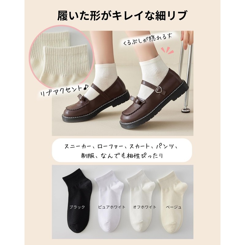 AQshop Women's Socks, Ankle Short, Ribbed Set, black 3 pairs