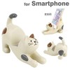 DECOLE: CONCOMBRE Cream Cat with Brown Ear Patch Smartphone Stand