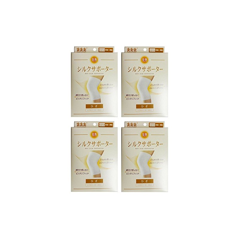 Set Item: Three Runner No.7800 Heat Generating Silk Supporter (For