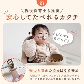 kawaii&born Cutlery Set Spoon & Fork Set Boxed Baby Food Dishwasher Safe Easy Grip for Children Birth Gift Preparation Baby (Pistachio)