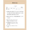 Shiseido Elixir Superior Face Effect Massage, 3.2 oz (93 g)
