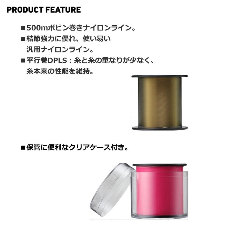 Daiwa Justron 5-500 Bobbin/Nylon Line, Clear