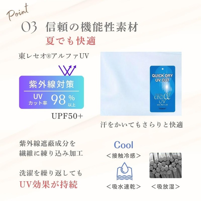 White Beauty: Non-Suffocating UV-Blocking Face Cover (UV-Blocking Face Mask) B-Type,