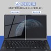 Fujitsu LIFEBOOK U9312/K U7312/K U6312/K U6312/K Privacy Filter, Peeping Prevention,