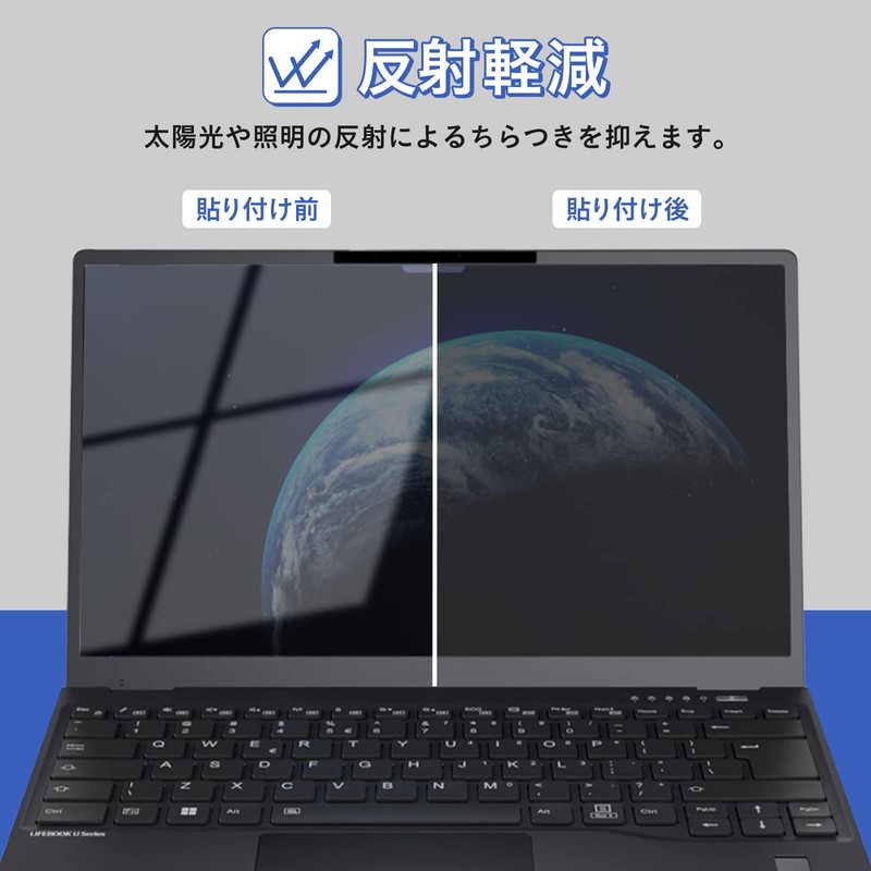 Fujitsu LIFEBOOK U9312/K U7312/K U6312/K U6312/K Privacy Filter, Peeping Prevention,