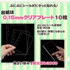 CRITIER Seal Pad, A6, Clear Binder, 6 Holes, 10 Plates