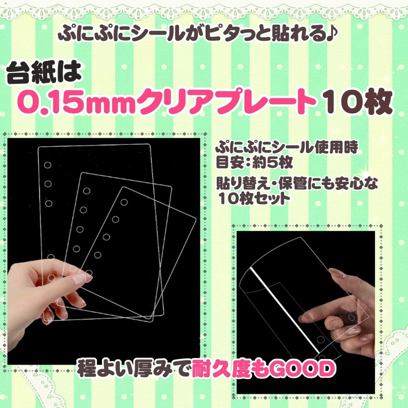 CRITIER Seal Pad, A6, Clear Binder, 6 Holes, 10 Plates