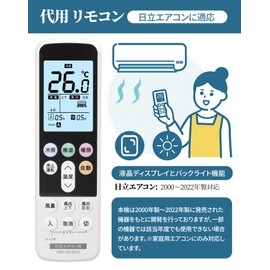 Air Conditioner Remote Control, For Hitachi, For Home Use, No Settings Required, Hitachi, Air Conditioner Remote Control, Universal Remote Control, Compatible with 1998-2022, Hitachi, Air Conditioner