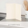 TONBO Shinki Synthetic Dragonfly Cutting Board for Cutting Board, Foldable,