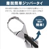 Orihika One-Touch Necktie, Easy to Put on and Take Off