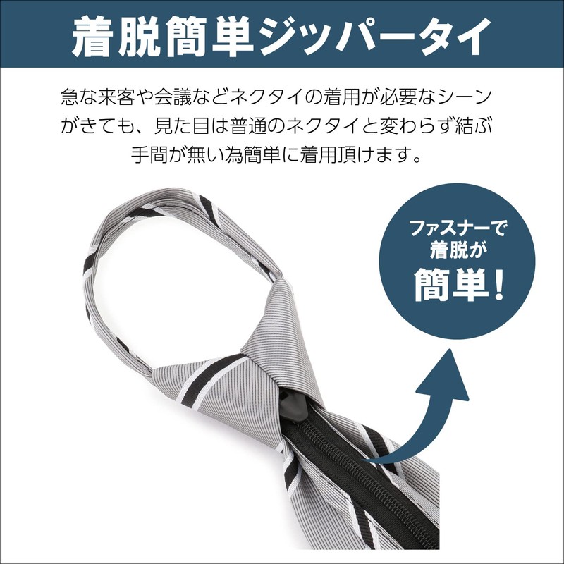 Orihika One-Touch Necktie, Easy to Put on and Take Off