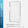 Elecom AVS-A18UCCR Walkman A 2018 NW-A50 Series Soft Case, Clear