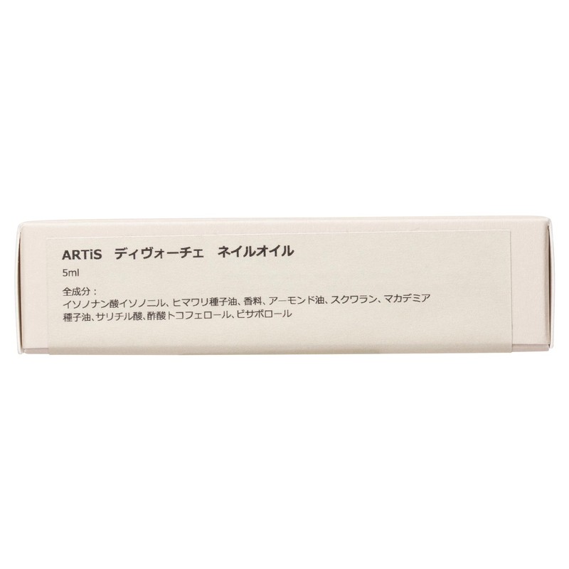 ARTiS di Voce Nail Oil 5ml Roll On 3306 FIRST