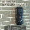 무선 인터폰 현관벨 내부 음성 장치 + 개 양방향 검정색(외부
